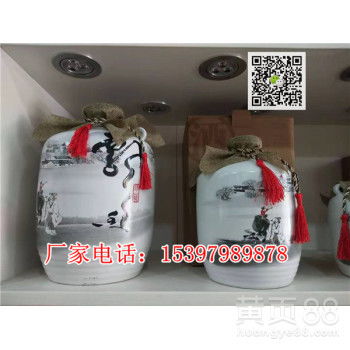 【瓷器酒瓶1斤3斤禮盒裝,工藝品酒瓶酒壇批發(fā),3斤5斤磨砂金陶瓷酒瓶擺件】-