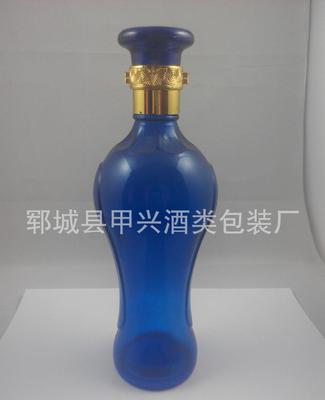 庫存處理酒瓶 彩色酒瓶 一斤裝玻璃酒瓶 噴涂玻璃瓶