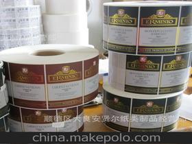 葡萄酒防偽標(biāo)供應(yīng)商,價(jià)格,葡萄酒防偽標(biāo)批發(fā)市場(chǎng) 