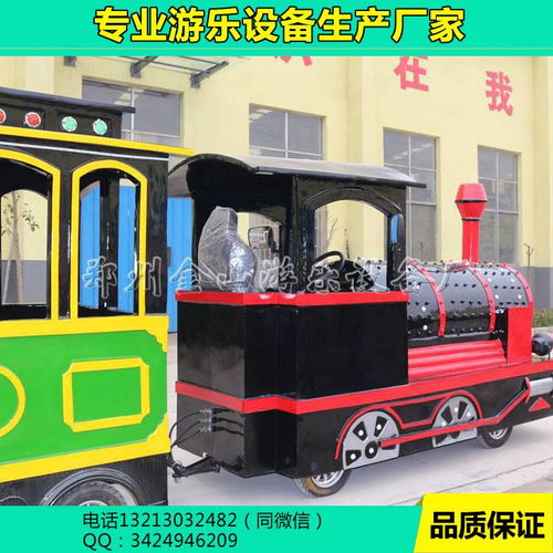 南山區(qū)游樂(lè)設(shè)備采購(gòu)指南 電動(dòng)小火車(chē)與新款無(wú)軌小火車(chē)價(jià)格解析