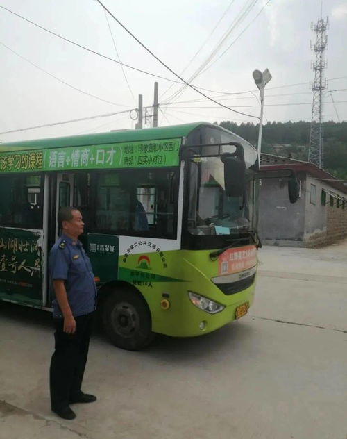 東平縣建制村通客車(chē) 小微型客車(chē)開(kāi)進(jìn)扶貧村，鋪就脫貧致富小康路